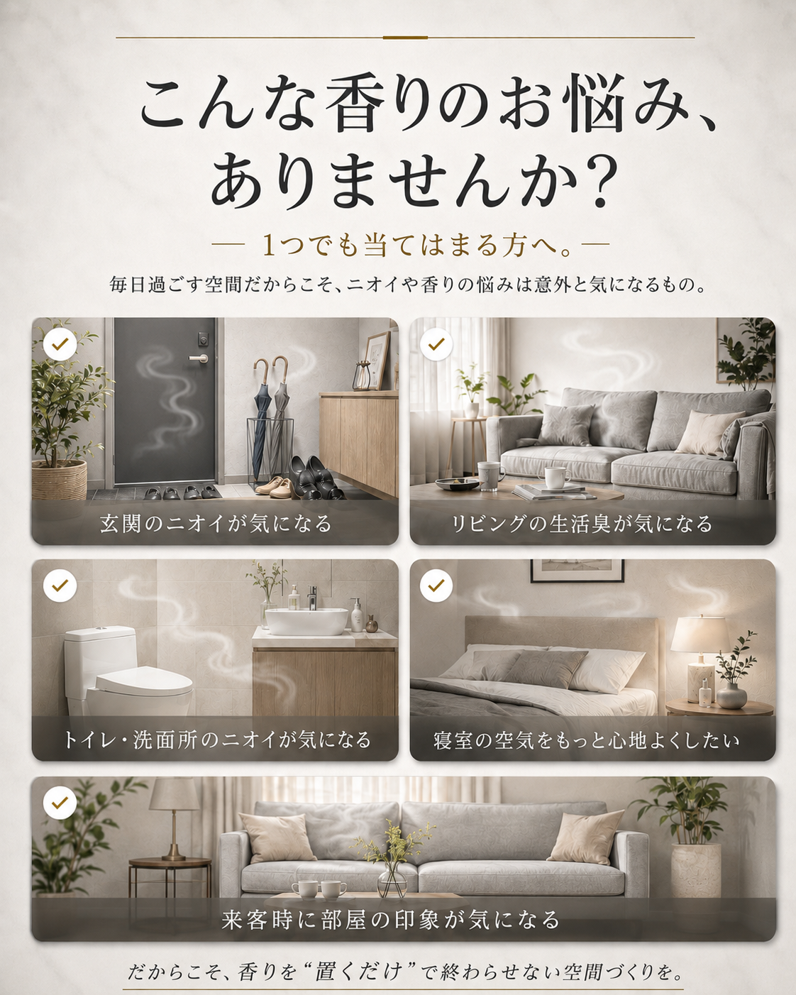 ご家庭はもちろんコンビニやホテルでも使われている本格仕様