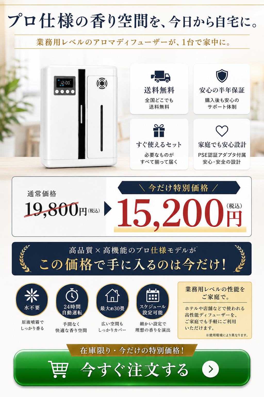 導入前に確認したいポイント